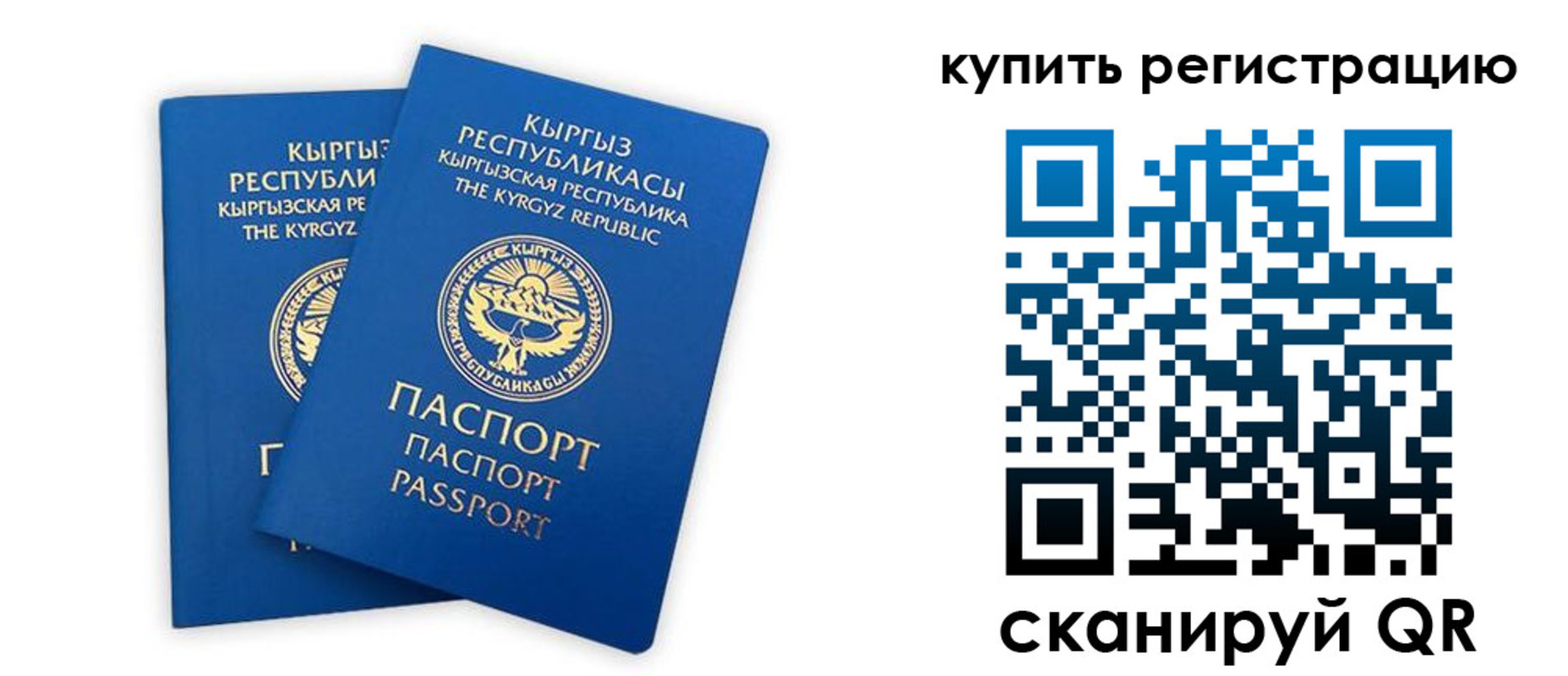прописка от собственника в Ликино-Дулёво