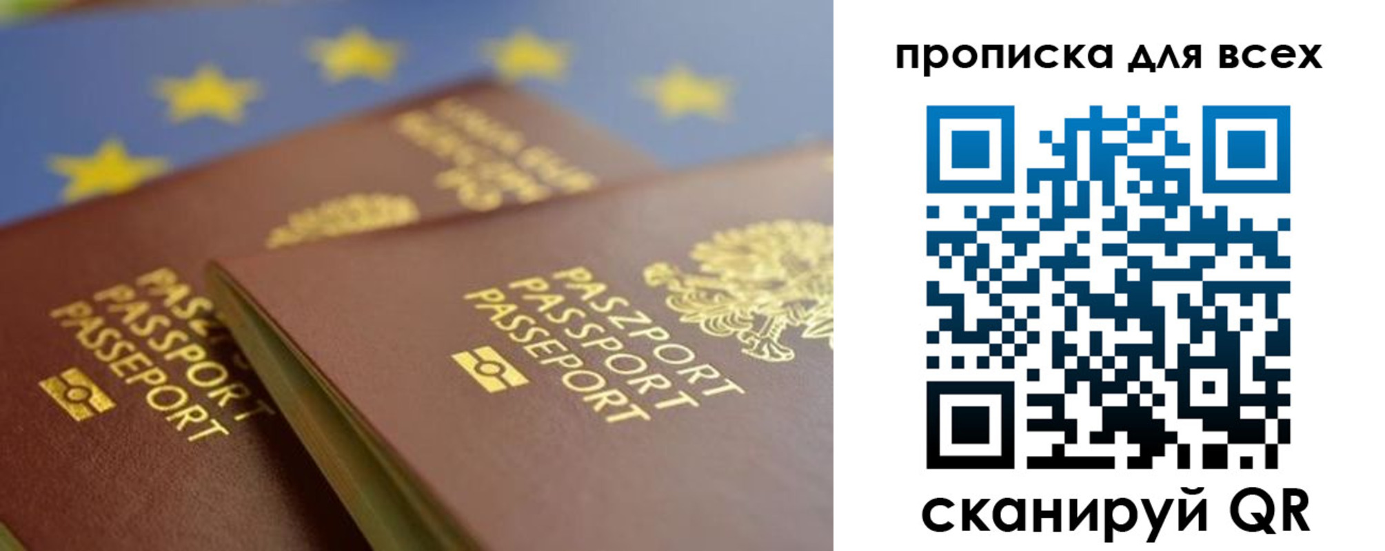 прописка для кредита в Ликино-Дулёво